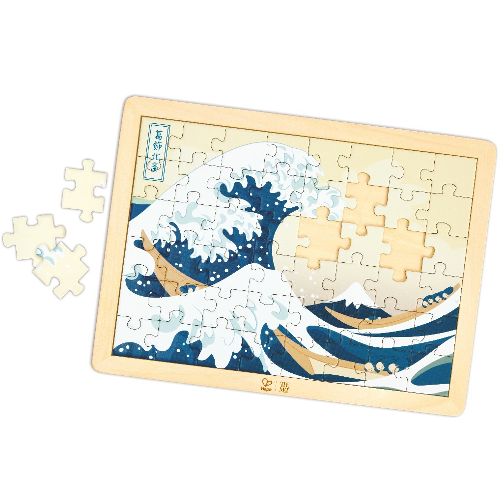 葛飾北齋《神奈川沖浪裏》拼圖_Hokusai Great Wave Puzzle_E1471