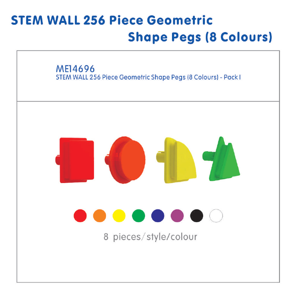 ME14696 - 8色混裝幾何塊256件套(套裝A)